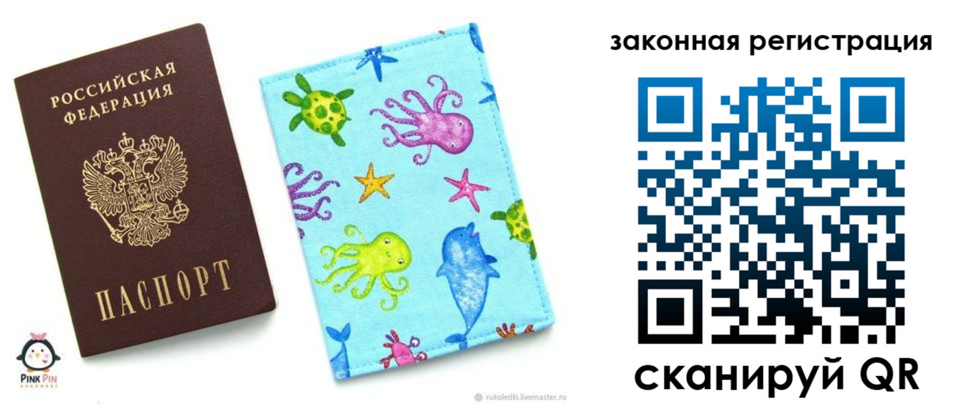 найти адрес прописки в Коломне