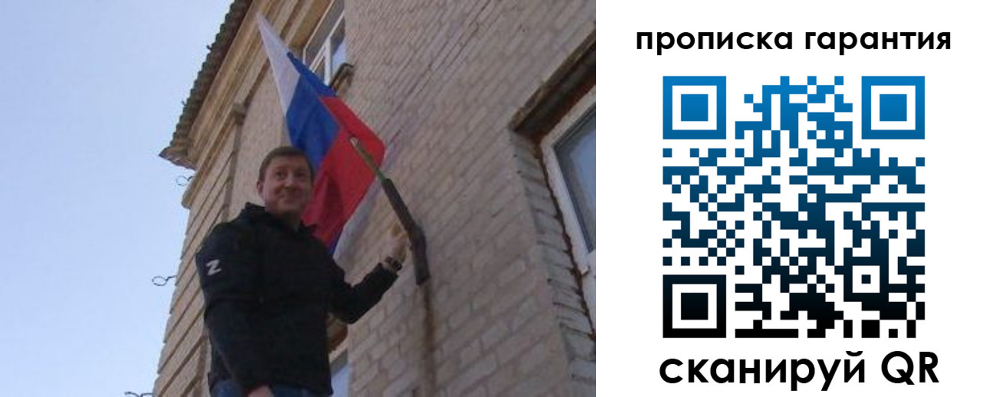 регистрация в Коломне